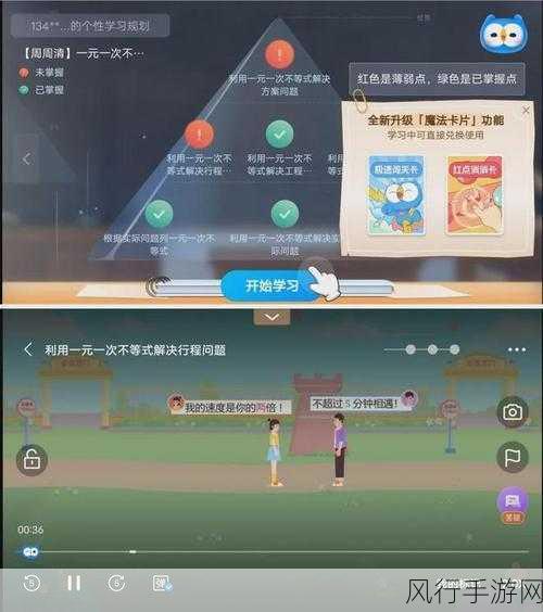 题拍拍功能调整引发热议,猿辅导旗下产品下架风波