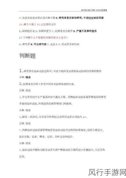 我爱搞52gcp历史版本更新内容-我爱搞52GCP历史版本更新详解及新功能介绍