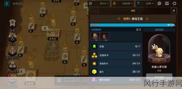 坎公骑冠剑8-1全收集攻略，深度解析与财经数据