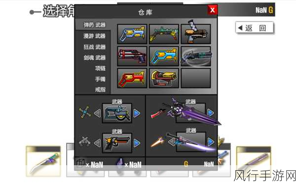 弹药专家武器打攻击还是属性-拓展弹药专家：武器属性与攻击力的全面解析