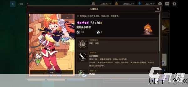 坎公骑冠剑角色强度深度剖析，哪些角色值得投资？