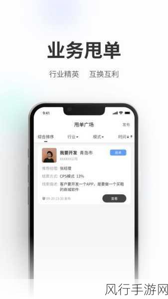 京东到家自提服务,手游公司视角下的便捷之选
