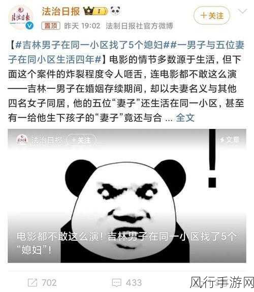 17c吃瓜爆料视频-“17岁青少年事件揭秘：吃瓜群众的爆料与真相！”