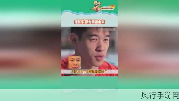 17c吃瓜爆料视频-“17岁青少年事件揭秘:吃瓜群众的爆料与真相!”