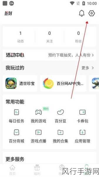 免费行情游戏软件app网站-全新免费行情游戏软件APP网站，助你畅享精彩游戏体验！