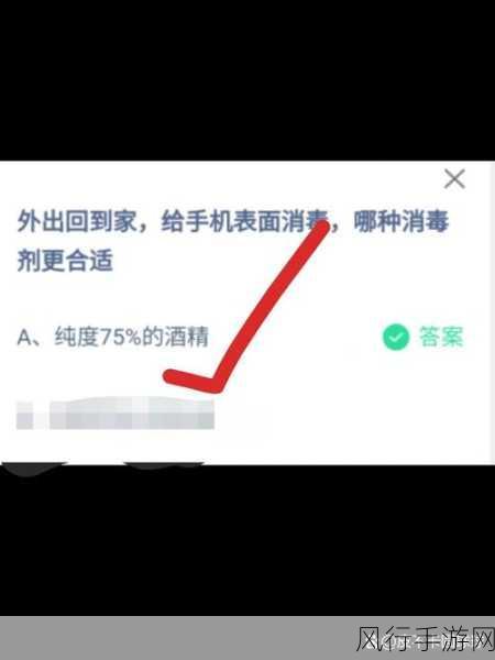 探索支付宝蚂蚁庄园 3 月 5 日答题的奥秘