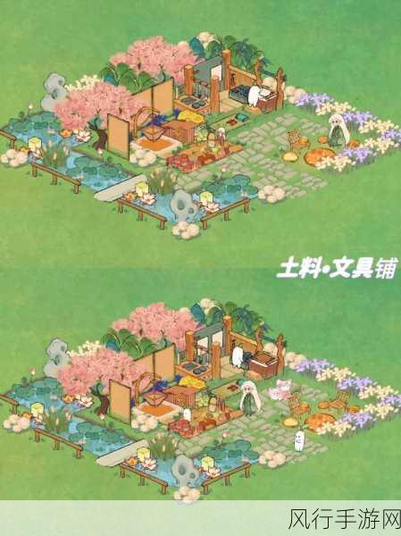 桃源深处有人家,解锁花圃种植新篇章