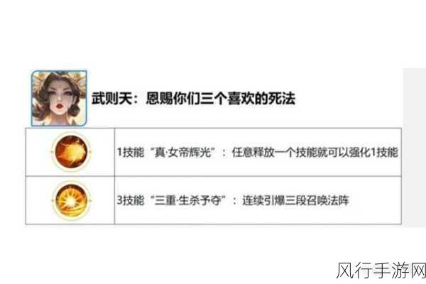 王者荣耀觉醒之战，成吉思汗觉醒技能深度剖析