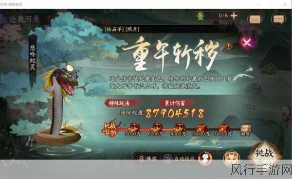 阴阳师青蛙瓷器悬赏热，探索副本成玩家新宠