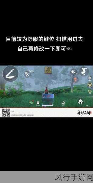 永劫无间火男季沧海颠勺技巧揭秘，手游市场新风向