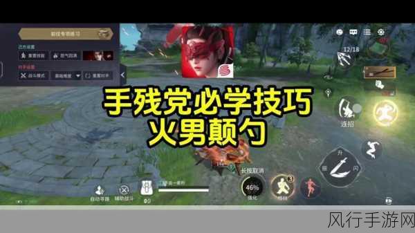 永劫无间火男季沧海颠勺技巧揭秘,手游市场新风向