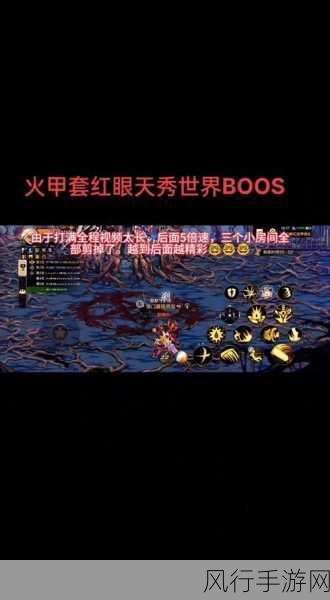 DNF红眼卢克C顶级附魔，手游市场的投资风向标