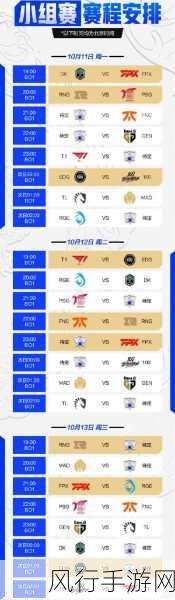 S11 入围赛，激情战火即将燃起