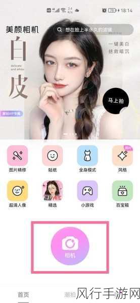 美颜相机新功能，拍视频加音乐，解锁手游宣传新玩法