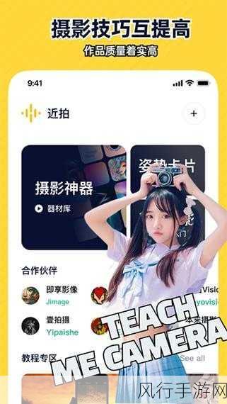 美颜相机新功能,拍视频加音乐,解锁手游宣传新玩法