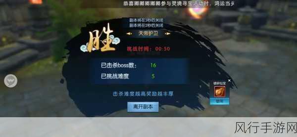 诛仙手游灵宝密尘,解锁战力提升的神秘钥匙