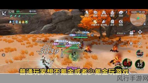 诛仙手游灵宝密尘,解锁战力提升的神秘钥匙