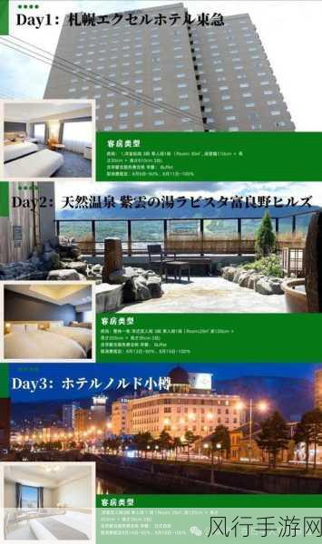 日本69HD-新探索日本69HD——独特文化与魅力的深度之旅