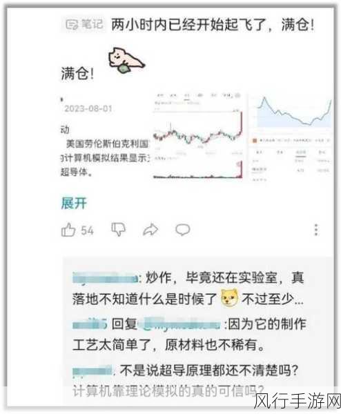 大富翁11股市-大富翁11股市玩法全解析与策略分享