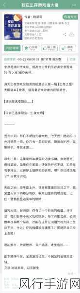 全息游戏城门口被npc爆炒-全息游戏城门口的NPC被疯狂炒作引发热议