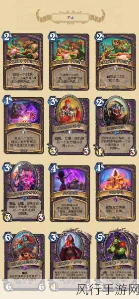 炉石传说,贫瘠之地恶魔猎手标准高胜率卡组揭秘