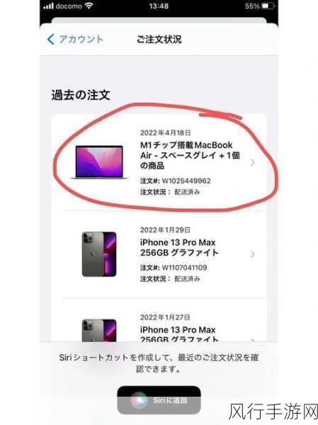 1213岁macbook日本-探索1213岁MacBook的日本风情与使用体验
