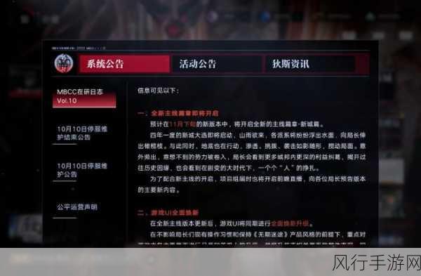 无期迷途怒海狂砂FAC-111，深度攻略与财经数据解析