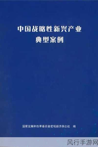 腾讯副总裁猪食论-腾讯副总裁论道：如何在竞争中实现战略突破与创新发展