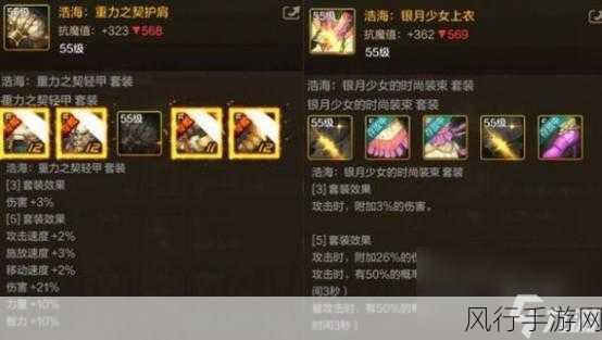 DNF100级剑宗毕业防具选择，深度攻略与财经视角