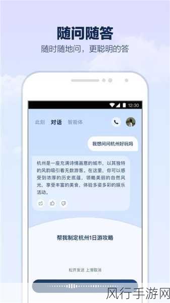 九么1.0.30版本-拓展九么1.0.30版本:全新功能与体验的全面升级