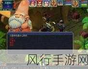 梦幻西游术中仙答题器，智慧通关的秘密武器
