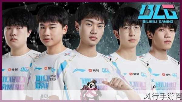 2023 LPL 夏季赛 BLG 全新阵容，震撼出击