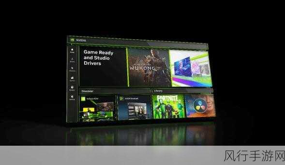 nvidia geforce game ready更新-NVIDIA GeForce Game Ready更新：全新游戏优化与性能提升指南。