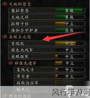 藏宝海湾声望怎么刷最快-快速提高藏宝海湾声望的有效方法与技巧