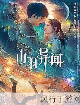 羞羞的漫画官方登录页面免费观看-畅享羞羞漫画:官方登录页面免费观看,尽情体验!