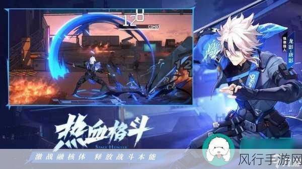 时空猎人3星源灾变,高效通关攻略与财经数据解析
