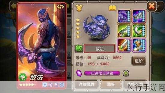 深度剖析刀塔传奇敌法英雄，土豪专属的战场王者