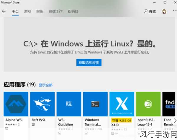 日本windows免费下载-日本Windows系统免费下载与安装指南详解