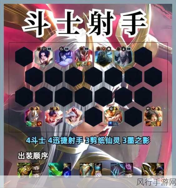 金铲铲之战，名流耗子阵容的绝佳搭配攻略