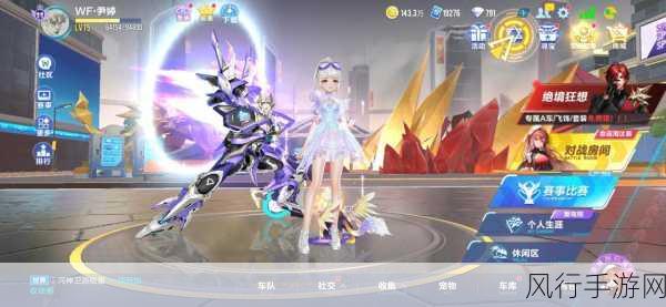 QQ飞车手游荣耀之光,性能卓越,市场反响热烈
