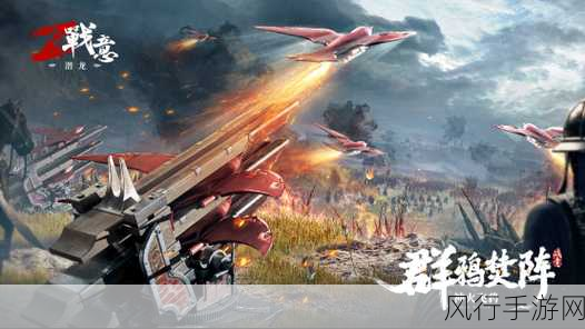 战意s20赛季新兵种-拓展战意S20赛季：全新兵种震撼登场，策略再升级