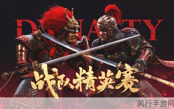 战意s20赛季新兵种-拓展战意S20赛季：全新兵种震撼登场，策略再升级
