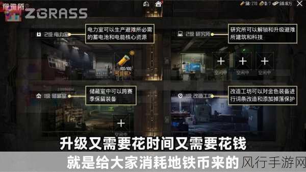 和平精英地铁逃生狙击黑鹰任务全攻略,解锁3万地铁币的财富之路