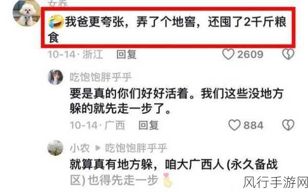 911吃瓜爆料八卦红领巾-“911事件背后的惊人内幕与红领巾的神秘关联”