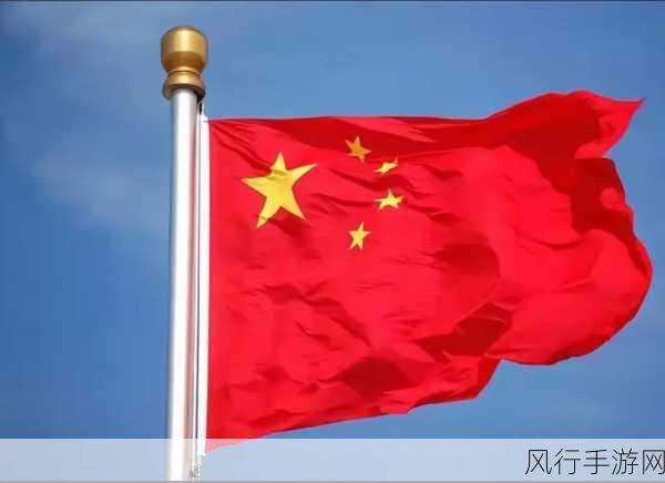 911吃瓜爆料八卦红领巾-“911事件背后的惊人内幕与红领巾的神秘关联”