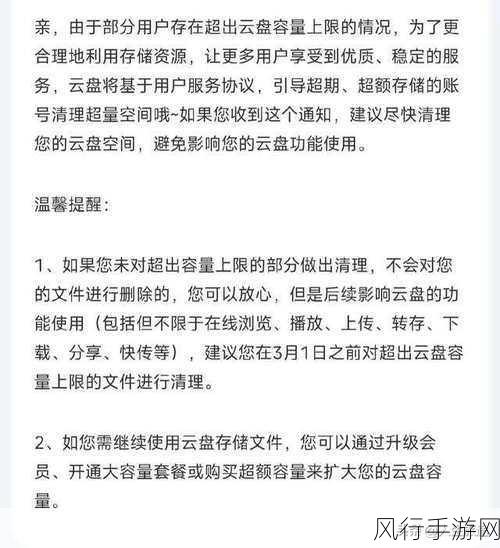 绝区零危机丛生之地，深度攻略与财经数据解析