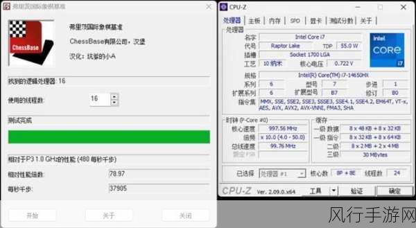 笔记本cpui7-13700H-性能强劲的拓展笔记本,搭载i7-13700H处理器解析