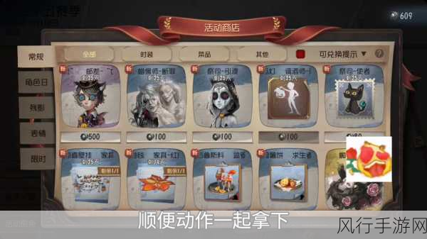 第五人格肯德基联动万圣节皮肤获取攻略,深度解析与财经数据