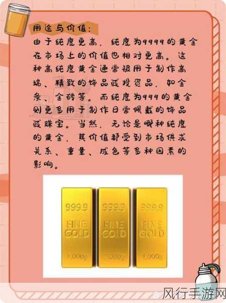 黄金网站在线看免费下载-在线看免费下载黄金资源的网站推荐与使用指南