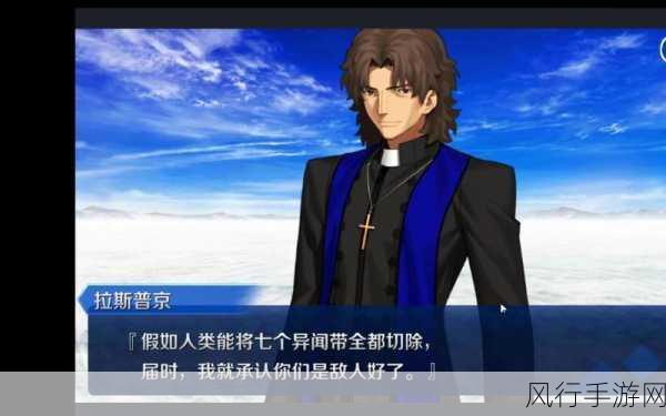 FGO国服4章剧情，探索与收获，揭秘石头获取总量
